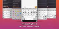 Amharic keyboard FynGeez - Eth'i ücretsiz olarak nasıl indireceğinizi öğrenin
