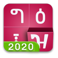 fyn ግዕዝ 2