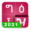 ”Amharic keyboard FynGeez - Eth