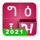 Amharic keyboard FynGeez - Eth иконка