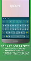 Amharic keyboard FynGeez - Eth постер