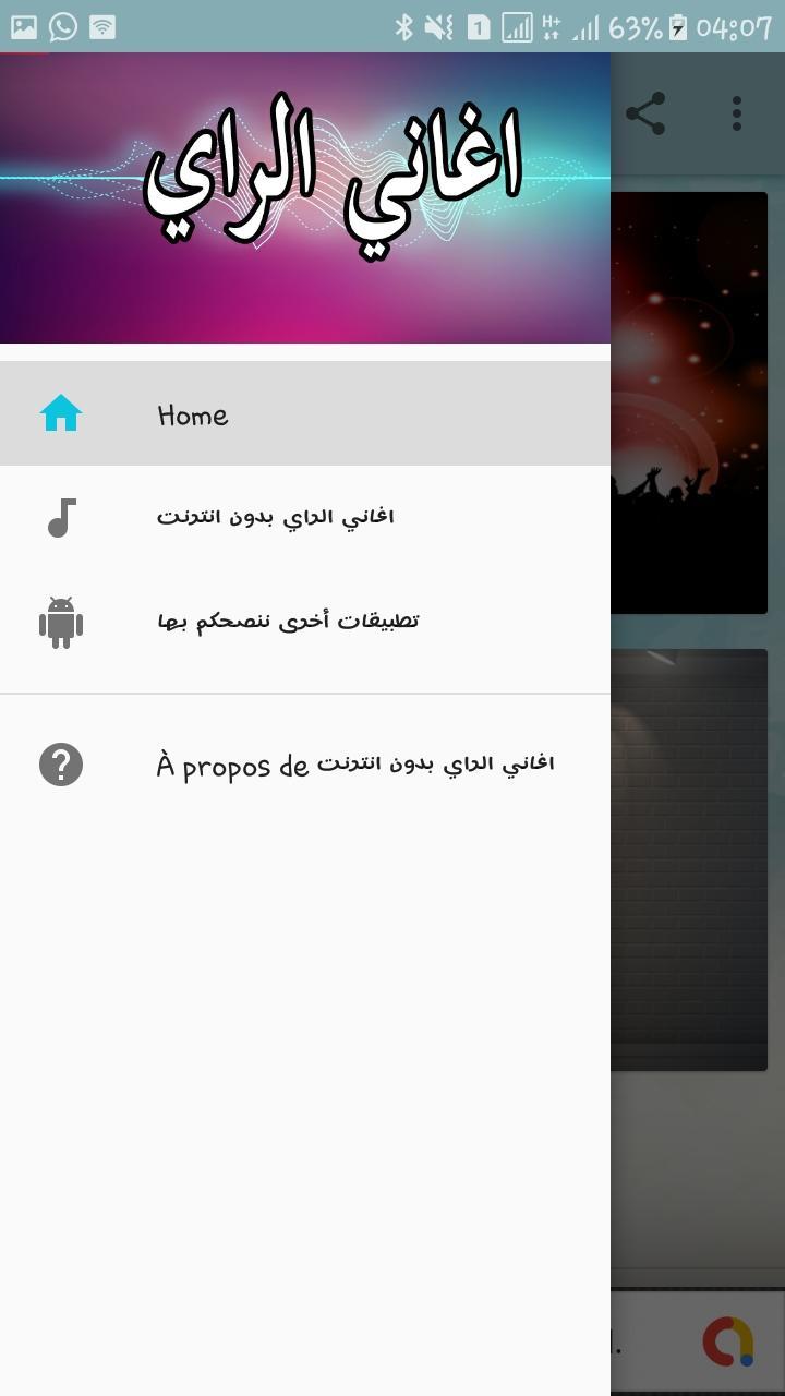 TÉLÉCHARGER MUSIC RAI 3ROBI MP3 GRATUIT MUSIC RAI 3ROBI GRATUIT TÉLÉCHARGER MP3