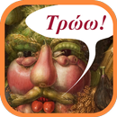 Greek Food Decoder APK