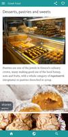 Greek Food Decoder ảnh chụp màn hình 1
