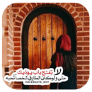 حب بنات 2019 - سعادتي انت APK