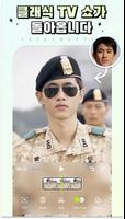 FaceSwapper 스크린샷 3