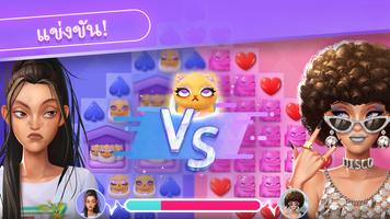 BIG NAME: City Lovin ภาพหน้าจอ 2
