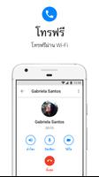 Messenger Lite ภาพหน้าจอ 1