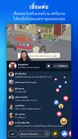 Facebook Gaming ภาพหน้าจอ 1