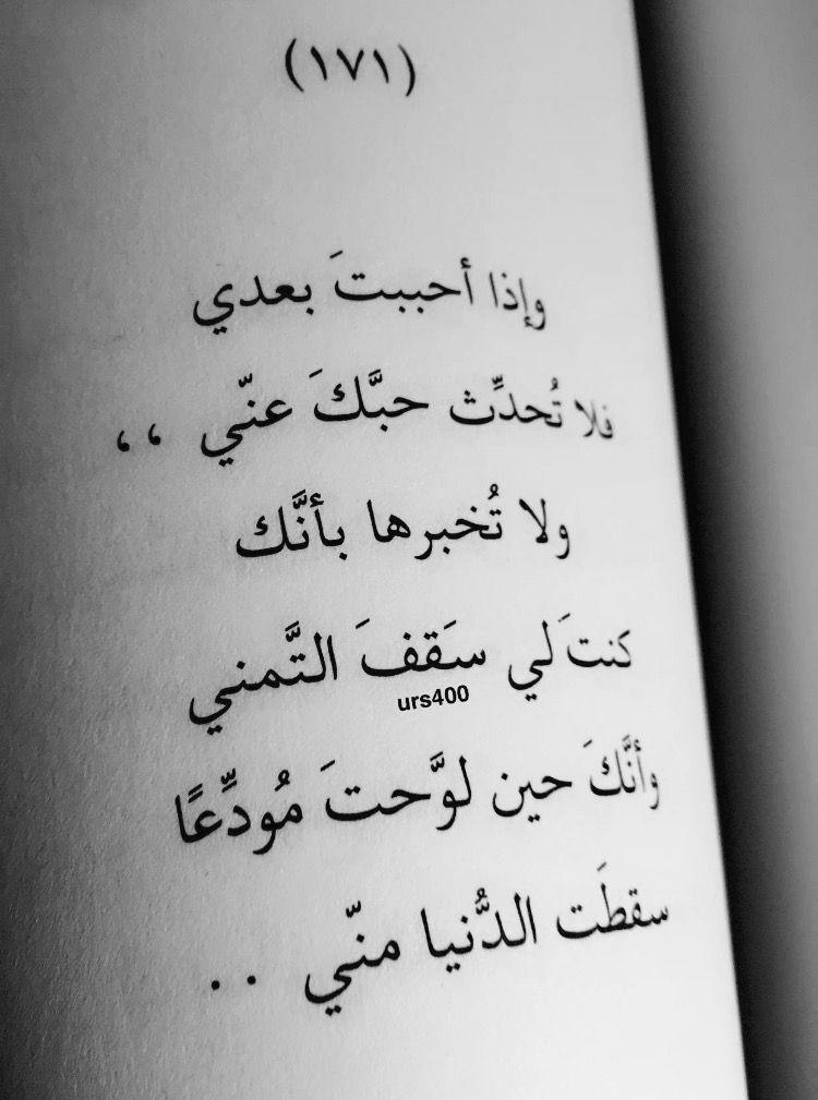 ضربة جزاء الكحول مجنون اقتباسات كتب مضحكة Guillotinpoilvet Com