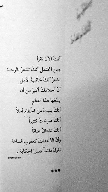 اقتباسات كتب مقتطفات و أقوال Apk 1 0 4 Download For Android Download اقتباسات كتب مقتطفات و أقوال Apk Latest Version Apkfab Com