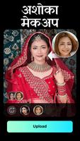 FaceHub पोस्टर