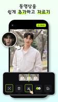 FaceSwapper Lite 스크린샷 2