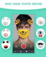 Face Mask Photo Editor | Surgical Mask स्क्रीनशॉट 1