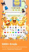 แป้นพิมพ์ Facemoji Emoji pro ภาพหน้าจอ 1