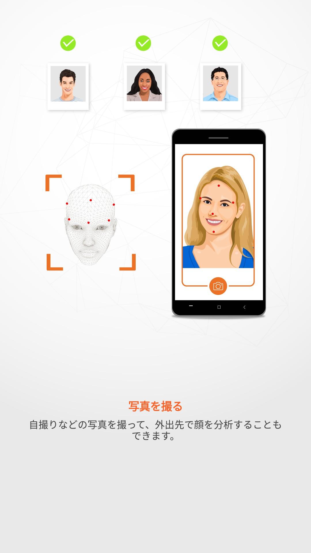 Android 用の 黄金の顔 黄金比の顔 顔にスコアを付ける Apk をダウンロード