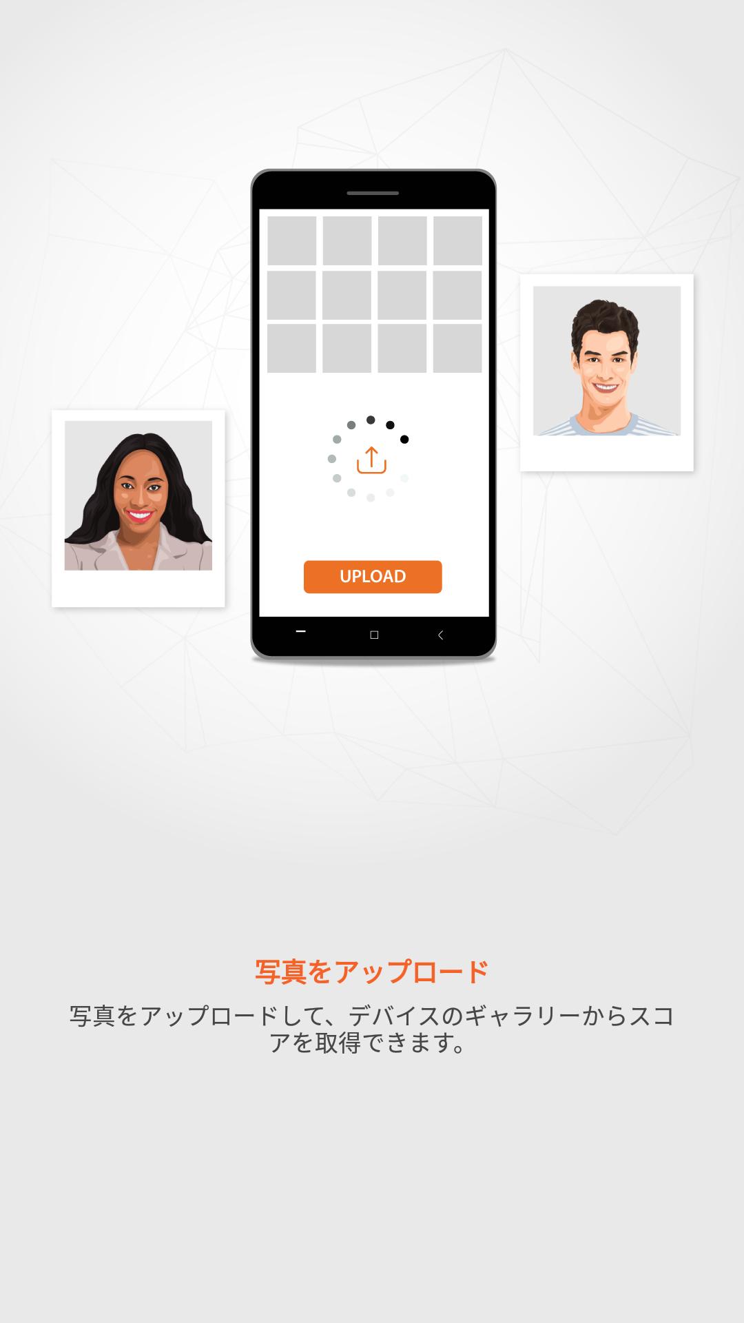 Android 用の 黄金の顔 黄金比の顔 顔にスコアを付ける Apk をダウンロード Android 用の 黄金の顔 黄金比の顔 顔にスコアを付ける Apk をダウンロード