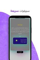 رقم وهمي|لتفعيل الوتس بدون كود تصوير الشاشة 1