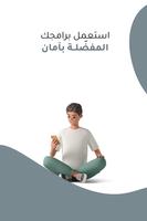 أرقام يمنية | رقم ثان وهمي تصوير الشاشة 2