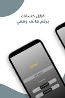 أرقام يمنية | رقم ثان وهمي تصوير الشاشة 3