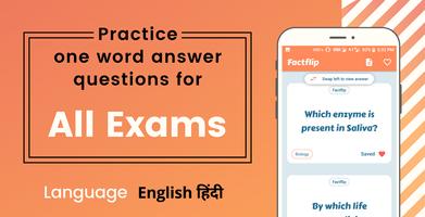 Exam Preparation GK Quiz Questions - Factflip Affiche