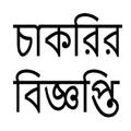 Job Circular and Career Tips