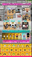 月刊アイドル スクリーンショット 2