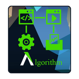 Data Structure and Algorithm иконка