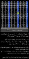دنیای فال imagem de tela 3