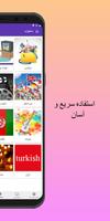 جعبه تلویزیون و ماهواره تصوير الشاشة 3