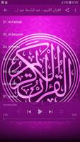 Quran Karim - Abdulbasit 截图 2