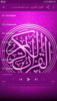 Holy Quran - Abdulbasit screenshot 2