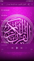 Quran Karim - Abdulbasit স্ক্রিনশট 3