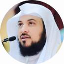 محاضرات محمد العريفي الصوتية APK