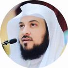 محاضرات محمد العريفي الصوتية icône