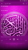 Quran Karim - Saud Al-Shuraim syot layar 3