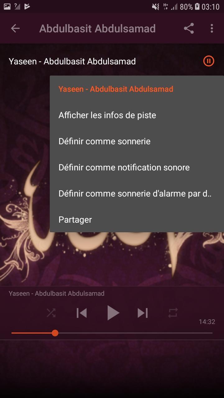 Sourate Yassine MP3 APK pour Android Télécharger