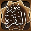 Sourate Al Baqarah MP3 APK