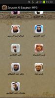 Sourate Al Baqarah MP3 capture d'écran 1