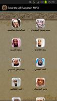 برنامه‌نما Sourate Al Baqarah MP3 عکس از صفحه