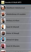 Sourate Al Mulk MP3 screenshot 1