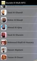 Sourate Al Mulk MP3 screenshot 2