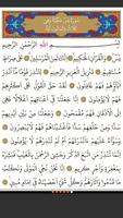 Yasin-i Şerif ve Sureler Screenshot 1