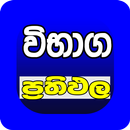 LK Exam APK