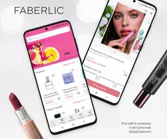 Faberlic 海报