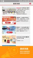 OK mart 截图 2