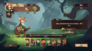 四靈棋境 海報