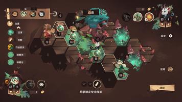 四靈棋境 截圖 1
