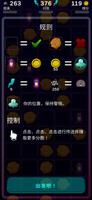 Blink Pulse 截图 1