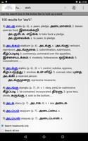 پوستر Fabricius Tamil and English